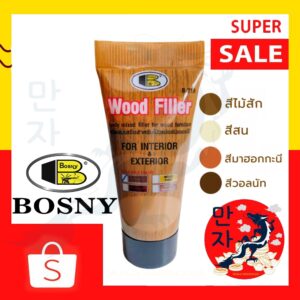 BOSNY บอสนี่ สีโป๊วไม้ อะคริลิกอุดโป๊ว ขนาด 250 กรัม Ready-Mixed Wood Filler