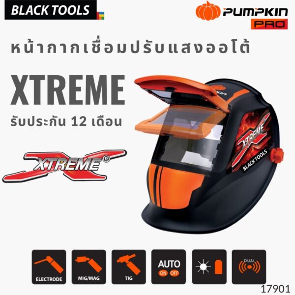 PUMPKIN หน้ากากเชื่อมปรับแสงออโต้ XTREME หน้ากากเชื่อม แว่นตาเชื่อม รับประกัน 1 ปี เต็ม 17901 BLACKTOOLS