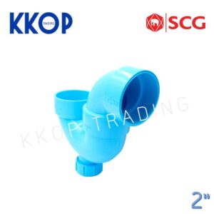 พีแทรฟ P-TRAP ชั้น 8.5 พีวีซี สีฟ้า เอสซีจี PVC SCG 2"