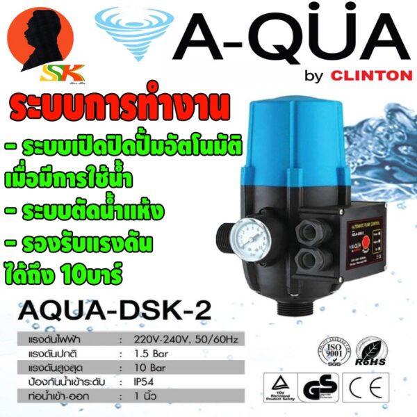 สวิตช์ออโต้ปั้มน้ํา Automatic Pump Controller รับกระแสไฟได้ 10A ทนแรงดันได้ถึง 10bar ขนาดท่อ 1นิ้ว A-QUA รุ่นA-QUA-DSK-2