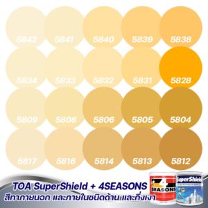 TOA สีภายนอก+ภายใน  สีเหลือง อมส้ม 1L  สีทาบ้าน สีน้ำ  สีอะครีลิค สีทาภายนอกและภายใน เนื้อสีแน่น สีคุณภาพ กันร้อนเยี่ยม