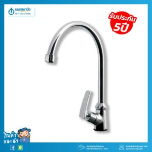 AMERICAN STANDARD ก๊อกซิงค์ติดเคาน์เตอร์คอโค้ง รุ่นวิล A-7054J ก้านปัด