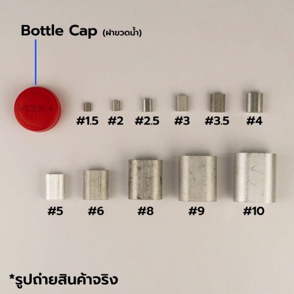 10) ผลิตจากอลูมิเนียมคุณภาพสูง มาตราฐาน DIN 3093 Veerasteel วีระสตีล