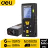 "Deli" เครื่องวัดระยะเลเซอร์ 40M EDL4168-06 วัดระยะเลเซอร์ ขนาดพกพา