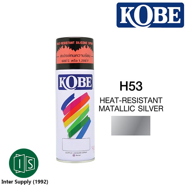 สเปรย์ทนความร้อน kobe โกเบ TOA  H51 ดำด้าน H53 เมทัลลิก เงิน สีสเปรย์ สเปรย์ สีกระป๋อง