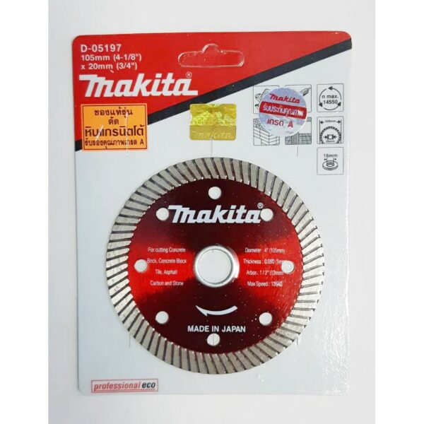 ใบตัดกระเบื้อง ตัดหินแกรนิต MAKITA ของแท้ ขนาด 4 นิ้ว สินค้าร้านนี้ตรงปกแน่นอน ไม่ตรงปกไม่จำหน่าย