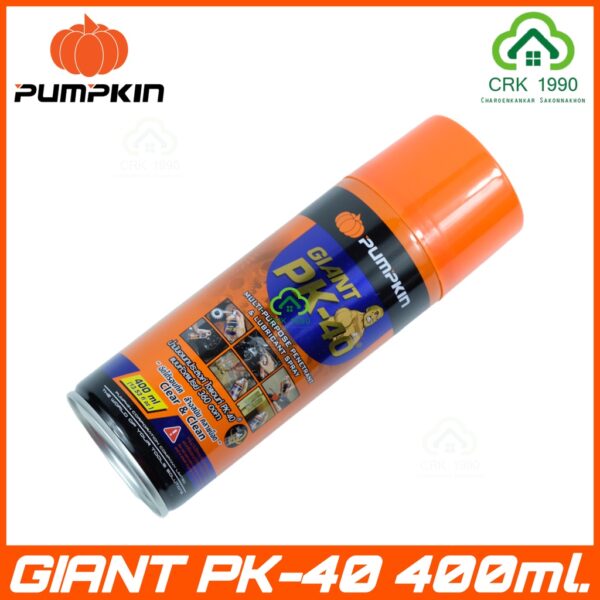 PUMPKIN น้ำมันอเนกประสงค์ ไจแอนท์ PK-40 แบบหัวสเปรย์ 360 องศา