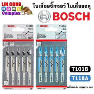 ใบเลื่อยจิ๊กซอว์ Bosch ใบเลื่อยฉลุ  T118A