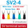 SV2-4 : หางปลาแฉก หุ้มเต็ม ขนาด 1.5-2.5 ตร.มม./M4 ทองแดง/ทองเหลือง (SV terminal Size : 1.5-2.5 sq.mm./M4 Copper/Brass)