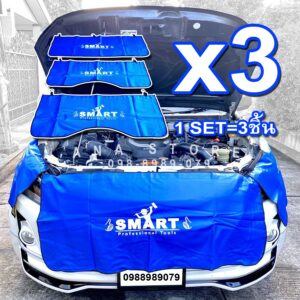 ผ้าคลุมซ่อมรถ SMART 3ชิ้น หนังPU ของแท้