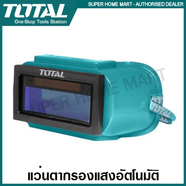 Total แว่นตากรองแสงอัตโนมัต รุ่น TSP9403 (Auto-Darkening Welding Goggle) แว่นตาเซฟตี้ แว่นกรองแสง แว่นตาช่างเชื่อม