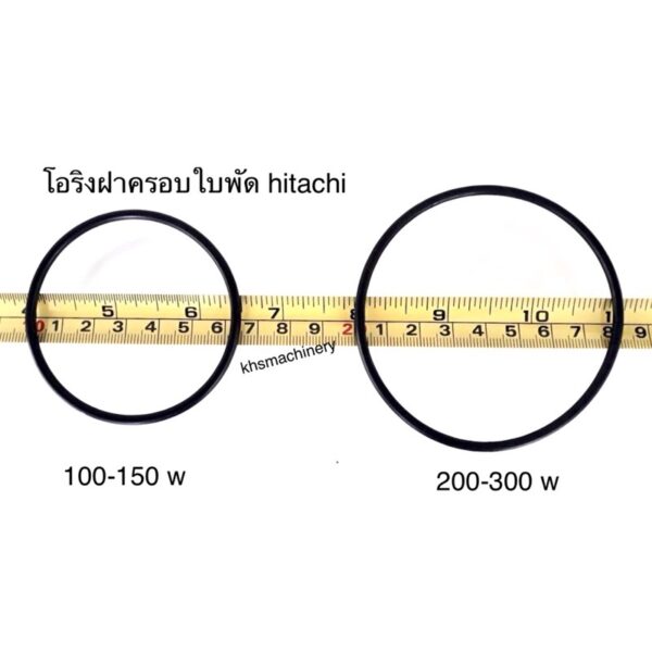 โอริงฝาครอบใบพัดhitachi โอริงฝาปิดใบพัด ฮิตาชิ