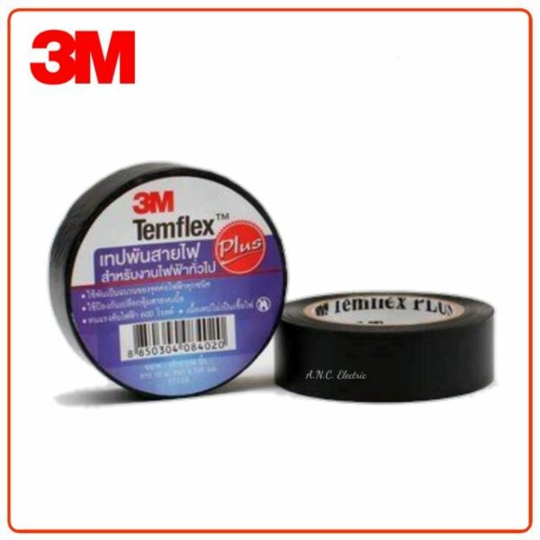 3M เทปพันสายไฟ Temflex Plus