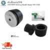 หัวเชื่อมท่อPPR (PPR Pipe Welding Mould) Model HW-D50 (ขนาด50mm)