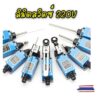 ลิมิตสวิตซ์ 220V กันน้ำ เคสโลหะ  Limit Switch ME8104 ME8107 ME8108 ME8166 ME8111 ME9101 ME8122  สินค้าพร้อมส่ง