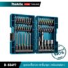 MAKITA B-55697 : ชุดดอกไขควง 43 ชิ้น/ชุด ( พร้อมกล่อง )