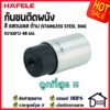 HAFELE กันชนติดผนัง กันชนประตู สแตนเลสด้าน ยาว 48 mm.ปลายยางกันกระแทกสีดำ Door Stops/ Door Guards เฮเฟเล่100%