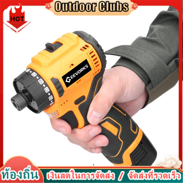 [Outdoor Clubs] ชุดไขควงลิเธียม 16.8V 55Nm อเนกประสงค์ สําหรับซ่อมแซมโทรศัพท์มือถือ คอมพิวเตอร์ เครื่องใช้ในบ้าน