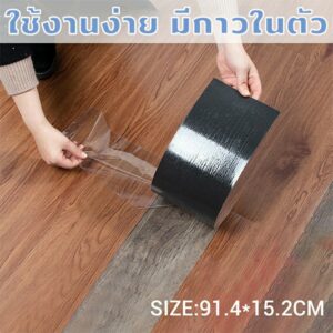 กระเบื้องยาง กระเบื้องยางลายไม้ 【36 แผ่น】5ตรม/กล่อง วัสดุ PVC 91.4x15.2 cm กาวในตัว ติดตั้งง่าย ทนทาน