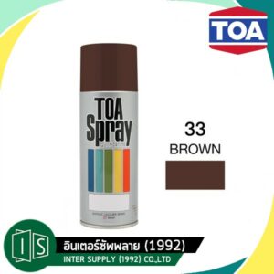 TOA สีสเปรย์ #33 BROWN เบอร์ 33 สีน้ำตาล