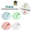 Marino Home (สินค้าพรีเมี่ยม!! ของแท้ 100%)  มือจับ  ที่ดึงลิ้นชัก ที่จับประตู ที่จับอเนกประสงค์ ติดผนัง No.Y962