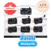 2ชิ้น ลิมิตสวิตซ์ Micro Limit Switches 16A 250V 125V SPST 4.8mm Width 2Pins NO Normally Open 16mm 52mm