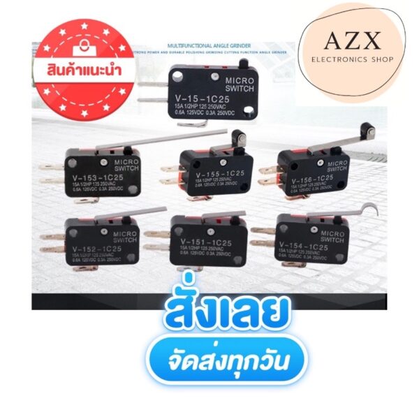 2ชิ้น ลิมิตสวิตซ์ Micro Limit Switches 16A 250V 125V SPST 4.8mm Width 2Pins NO Normally Open 16mm 52mm