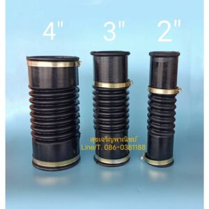 FLEX HOSE ท่อกันทรุด (ข้อต่ออ่อน) ยาว 12 นิ้ว ขนาดท่อ 2 นิ้ว พร้อมข้อรัด 2 อัน