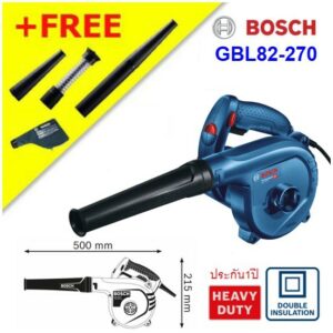 BOSCH เป่าลมและดูดฝุ่น รุ่น GBL82-270 / 06019804K1 รุ่นงานหนัก ของแท้100%