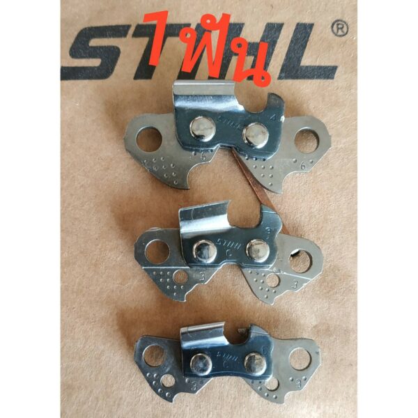 โซ่ STIHL ขนาด 3636(3/8P) และ 3623(3/8) และ 3860 (404) แท้ 100% (ราคาต่อ 1 ฟันเท่ากับ 1 คม)