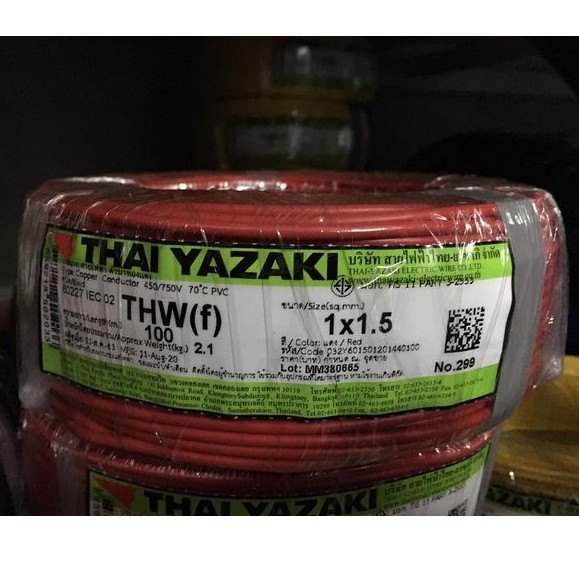 สายไฟ สายคอนโทรล THW(f) 1 x 1.5 sq.mm. (VSF) ยาซากิ YAZAKI 100 เมตร สายฝอย แกนเดียว ทองแดง มี 9 สี