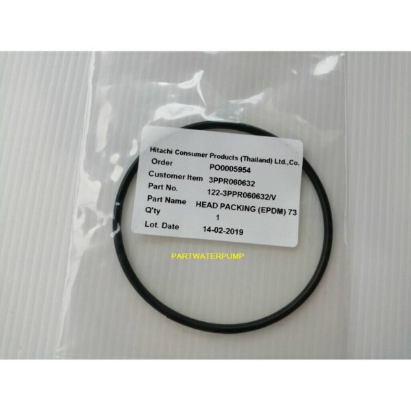 อะไหล่ปั้มน้ำ โอริงฝาปิดใบพัดทองเหลือง ปั้มน้ำฮิตาชิ 150GX Part.3PPR060632