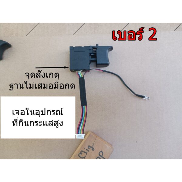 FA2-16 หรือตัวที่มีลักษณะเหมือนกันครับ