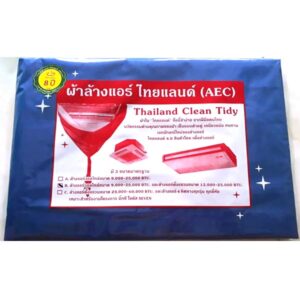 ส่งไว  ผ้าใบล้างแอร์ AEC สำหรับแอร์วอลล์ไทป์ (แอร์ติดผนัง) ขนาด 1.6x2.6เมตร AC Cleaning Cover Kit