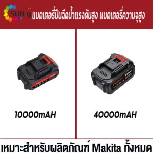 199V/299V แบตเตอรี่ ไฟฟ้าประแจสากลแบตเตอรี่ Makita battery แบตเตอรี่สว่านกระแทก แบตเตอรี่ปืนฉีดน้ำแรงดันสูงไร้สาย