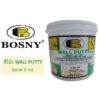 เคมีโป้ว สีโป้ว บอสนี่ BOSNY Wall Putty B219 ขนาด 5kg