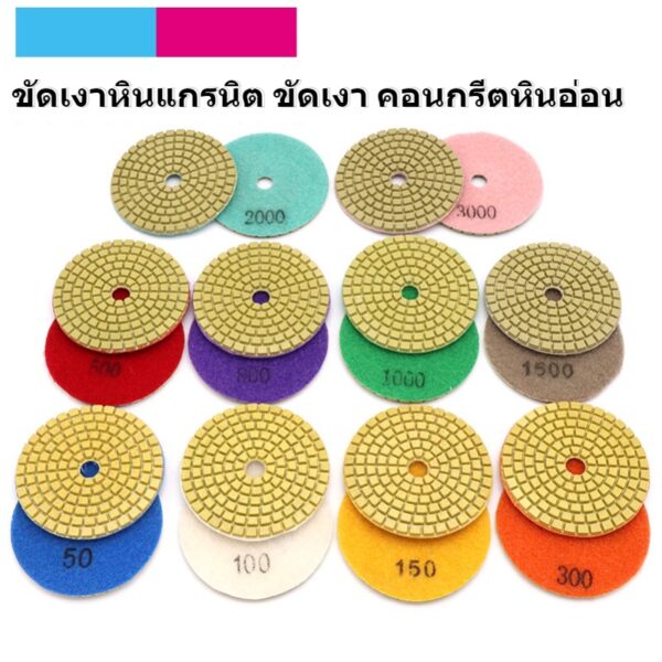 [คลังสินค้าใส]【ใบเพชรอ่อนตัว】แผ่นขัดเพชรเปียกหินแกรนิตหินอ่อน 100 มม. 4 นิ้ว