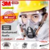 3M 6200 หน้ากากครบชุด ตลับกรอง 6001 ป้องกันสารเคมี สำหรับงานพ่นยาการเกษตร งานพ่นสีรถ ✅(ของแท้ 100%)