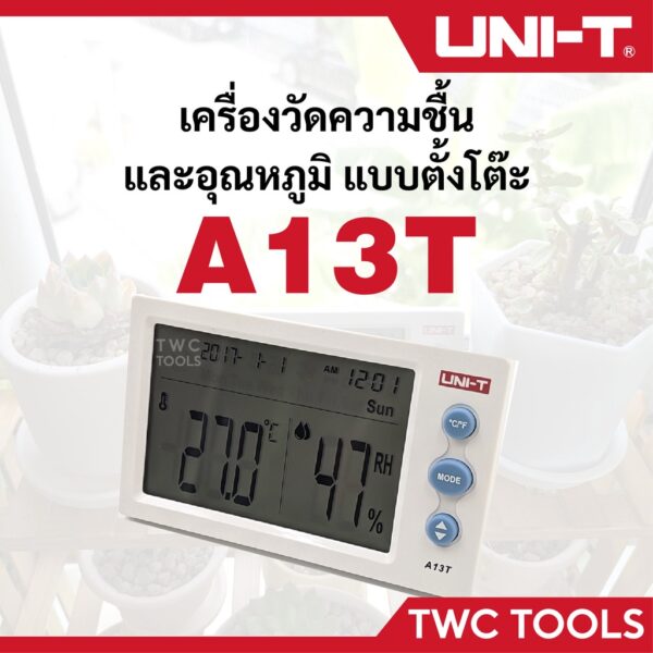 UNI-T A13T เครื่องวัดอุณหภูมิและความชื้นสัมพันธ์ ไลฟ์ แบบตั้งโต๊ะ แบบแขวน