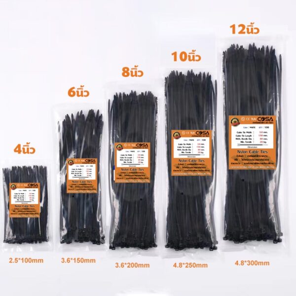 เคเบิ้ลไทร์ 100เส้น Cable Tie 4/6/8/10/12นิ้ว สายรัดไนล่อน หนวดกุ้ง สายเคเบิ้ลไทร์ Nylon Plastic ขายส่ง จังหวัดปท