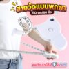 เทปวัดกระชับสัดส่วนเอวไม้บรรทัด 150 เซนติเมตร Automatic ruler