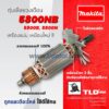 รับประกัน  ทุ่นเลื่อยวงเดือน 7นิ้ว (V) Makita มากีต้า นิ้ว รุ่น 5800NB