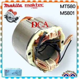 (แท้DCA) ฟิลคอยล์ เลื่อยวงเดือน7” MAKTEC MT580