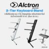 Alctron® KS100 2-Tier Keyboard Stand ขาตั้งคีย์บอร์ด 2 ชั้น ฐานกาง 3 ขา  รองรับความกว้างไม่เกิน 38 ซม. รับน้ำหนักสูงสุด 70 กก. พับเก็บได้ มีหัวต่อขาไมค์