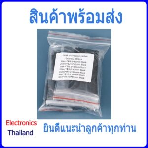 ท่อหดสีแบบ 127 / 164 / 328 ชิ้น Shrinking Heat Shrink Tube (พร้อมส่งในไทย)