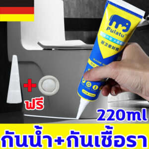 คราบเชื้อราไม่มีอีก ยาแนวกระเบื้อง ยาแนว กาวยาแนว 120ml ฝีมือเยอรมัน กันน้ำและกันเชื้อรา ยาแนวห้องน้ำ ใช้ง่าย