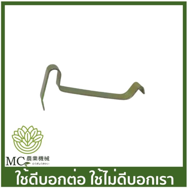 MS25-61 สปริงแบน MS250 เครื่องเลื่อยไม้ เลื่อยยนต์