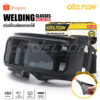 DELTON แว่นตาเชื่อม แว่นเชื่อม ปรับแสงออโต้ Automatic Welding Glasses แว่นเชื่อมเหล็ก ขาแว่นปรับได้ 4 ระดับ รุ่น DG-699