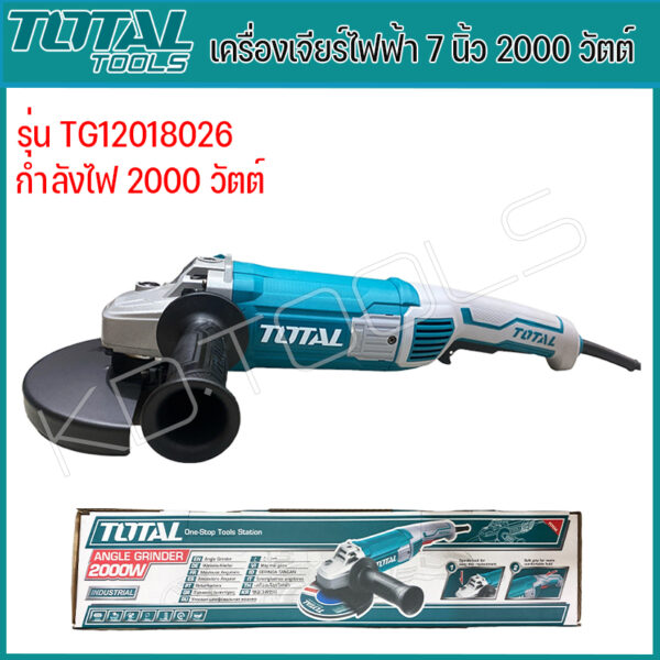 เครื่องเจียร์ไฟฟ้า 7 นิ้ว Angle Grinder 2000W TOTAL รุ่น TG12018026