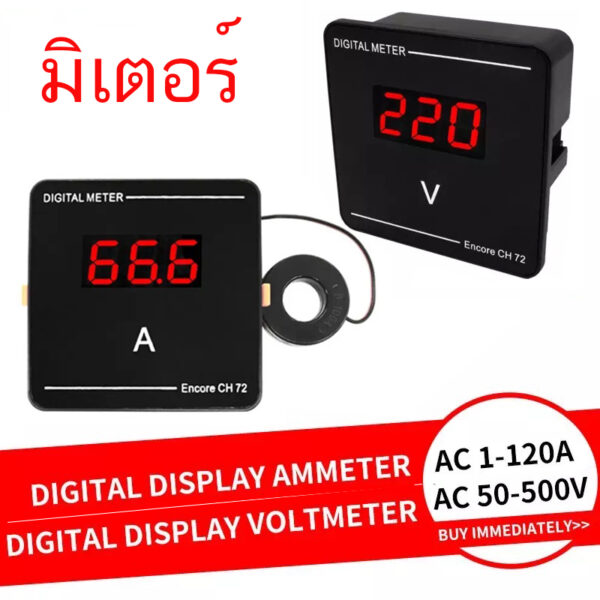 ดิจิตอลมิเตอร์ 1เฟส 220V 3เฟส 380V(50V-500V) วัดแอมป์ วัดกระแส(1-120A) จอแสดงผล แรงดันV แอมป์A มิเตอร์ThiYEDQ